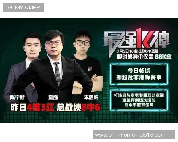 东京FC与申花激战在即谁能在竞彩001中笑到最后