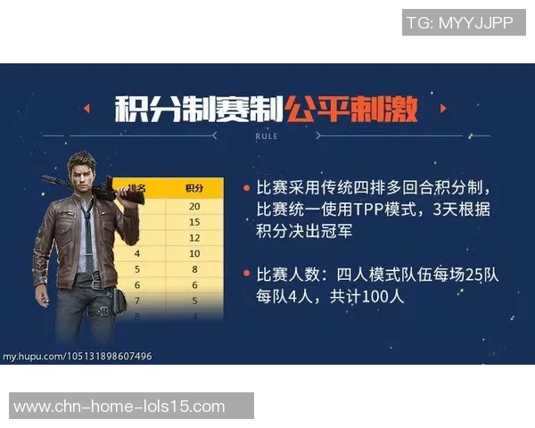 和平精英V5战队进攻策略分析与得失总结探讨