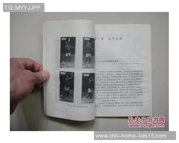 广州网球队中路突破战术解析与实战应用探讨