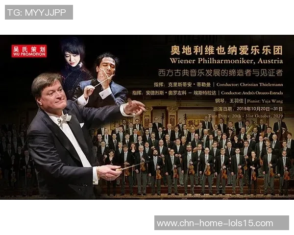 德国与奥地利实时对决精彩回顾与分析