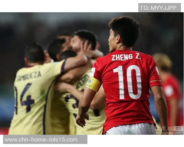 恒大与墨西哥美洲足球对决精彩回顾与分析