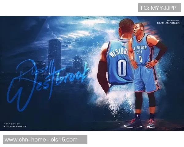 拉塞尔威斯布鲁克：从MVP到新篇章的篮球传奇之路